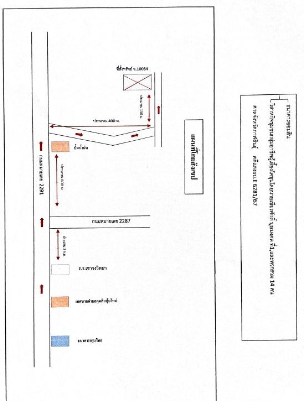 บ้านเดี่ยว กาฬสินธุ์ เขาวง หนองผือ 3279165