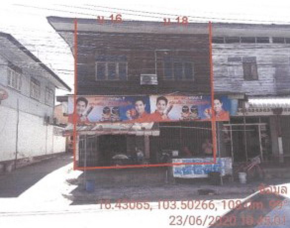 ทาวน์เฮ้าส์ กาฬสินธุ์ เมืองกาฬสินธุ์ กาฬสินธุ์ 1530400