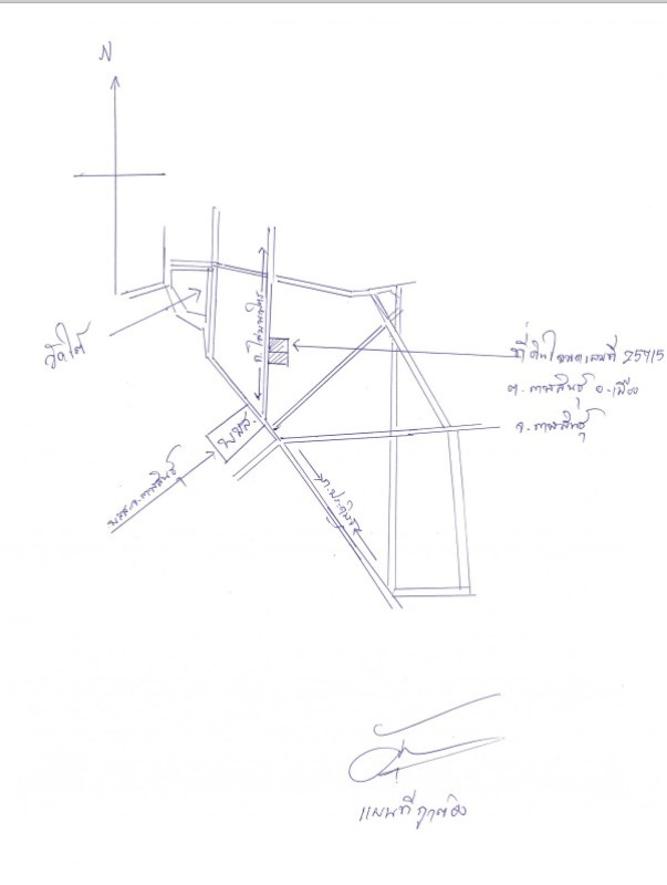 ทาวน์เฮ้าส์ กาฬสินธุ์ เมืองกาฬสินธุ์ กาฬสินธุ์ 1530400