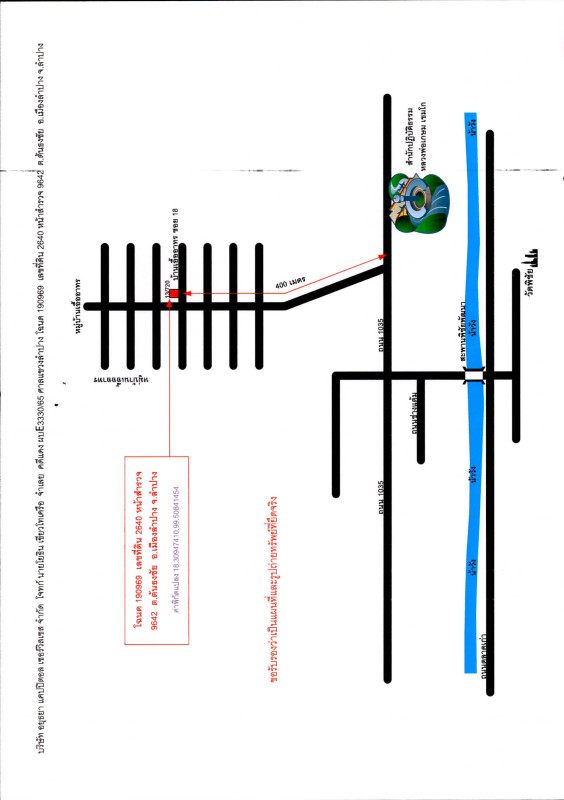 ทาวน์เฮ้าส์ ลำปาง เมืองลำปาง ต้นธงชัย 551740