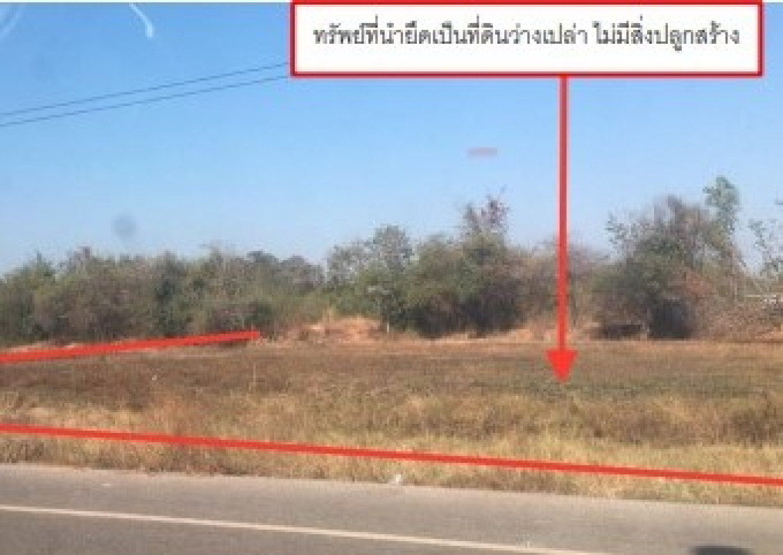 ที่ดินเปล่า กาฬสินธุ์ ยางตลาด หัวงัว 436800