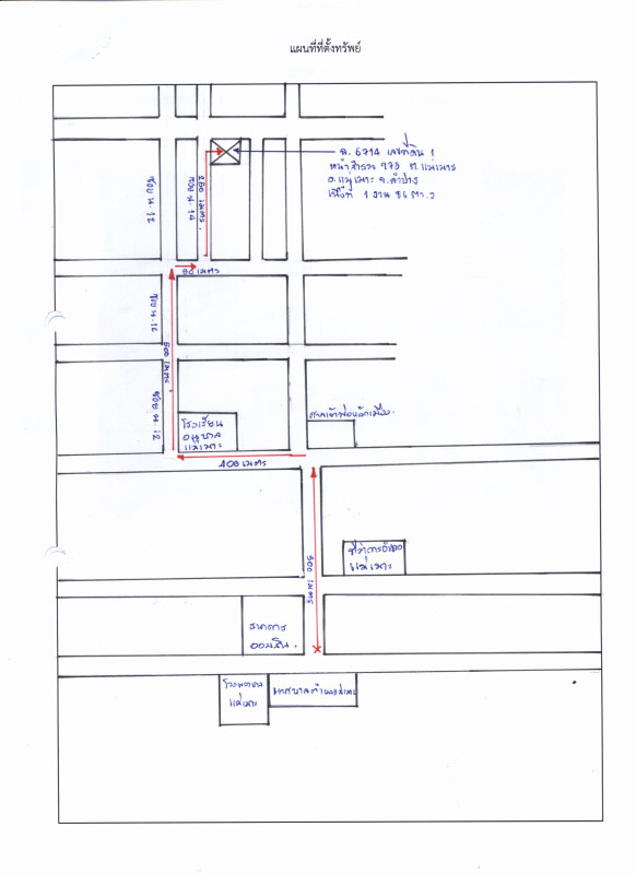 บ้านเดี่ยว ลำปาง แม่เมาะ แม่เมาะ 501940