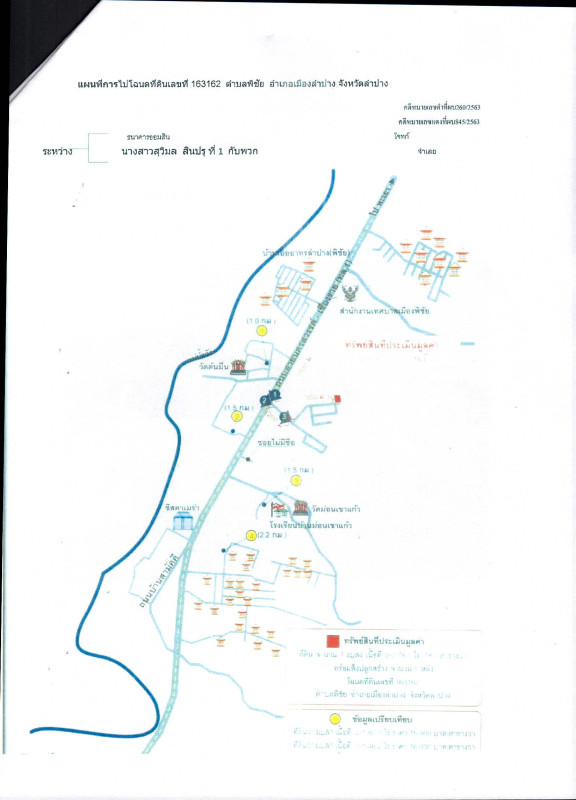 บ้านเดี่ยว ลำปาง เมืองลำปาง พิชัย 1340040