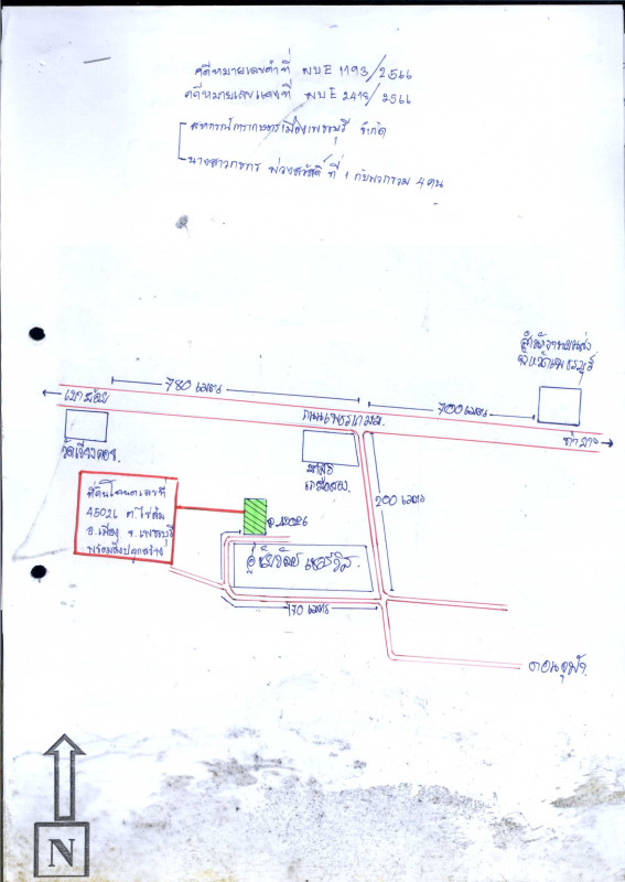 บ้านเดี่ยว เพชรบุรี เมืองเพชรบุรี ไร่ส้ม 729120