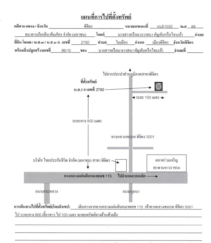 Townhouse Phichit Mueang Phichit Nai Mueang 598260
