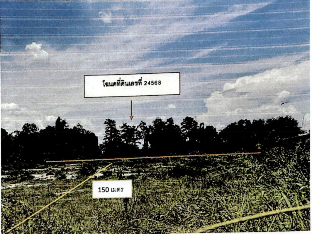 ที่ดินเปล่า ลำปาง ห้างฉัตร ปงยางคก 602000