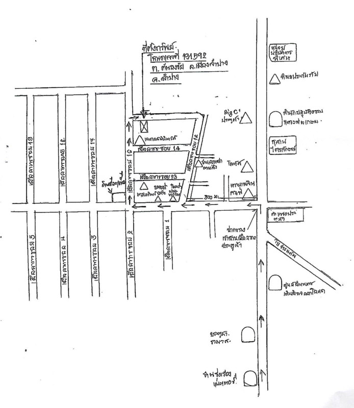 ทาวน์เฮ้าส์ ลำปาง เมืองลำปาง ต้นธงชัย 967100