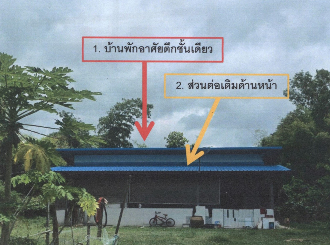 บ้านเดี่ยว สุรินทร์ สำโรงทาบ กระออม 1188200