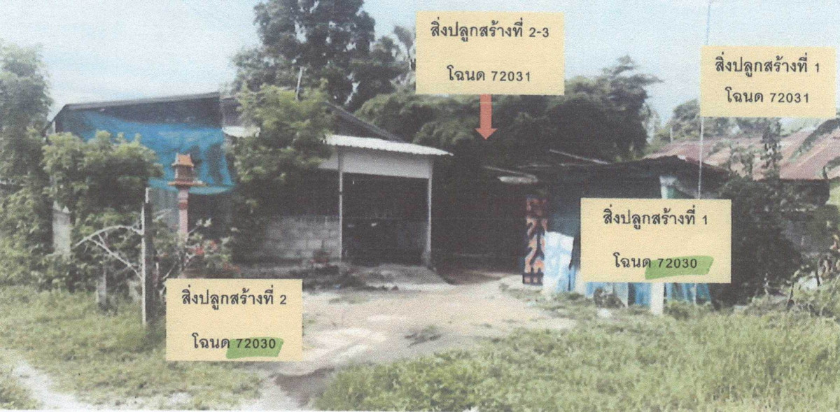 บ้านเดี่ยว นครสวรรค์ เมืองนครสวรรค์ หนองกระโดน 334800