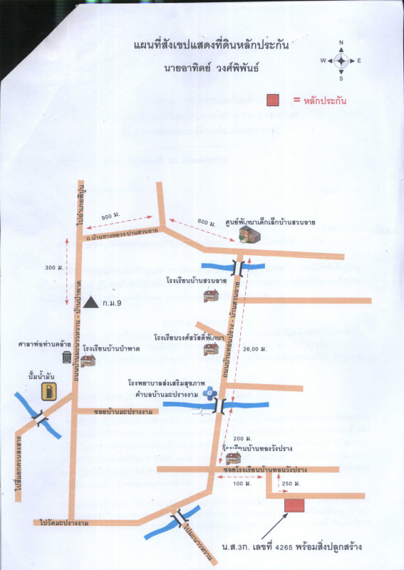 บ้านเดี่ยว นครศรีธรรมราช ฉวาง ละอาย 726250