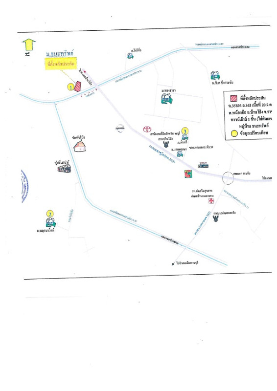 ทาวน์เฮ้าส์ ราชบุรี บ้านโป่ง หนองอ้อ 430440