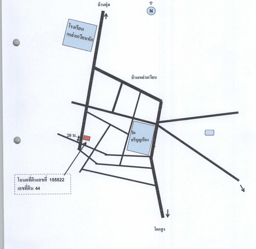 ทาวน์เฮ้าส์ ขอนแก่น เมืองขอนแก่น บ้านทุ่ม 349600