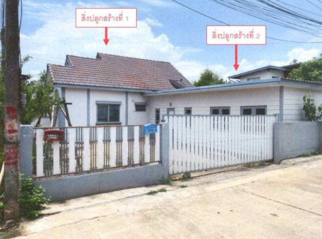 ทาวน์เฮ้าส์ พิษณุโลก เมืองพิษณุโลก อรัญญิก 1274070