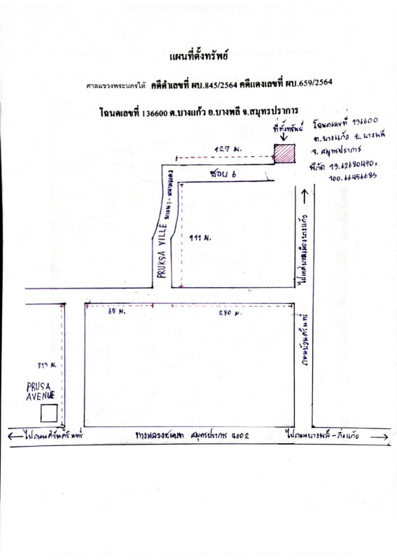 Townhouse Samut Prakan Bang Phli Bang Kaeo 1154243