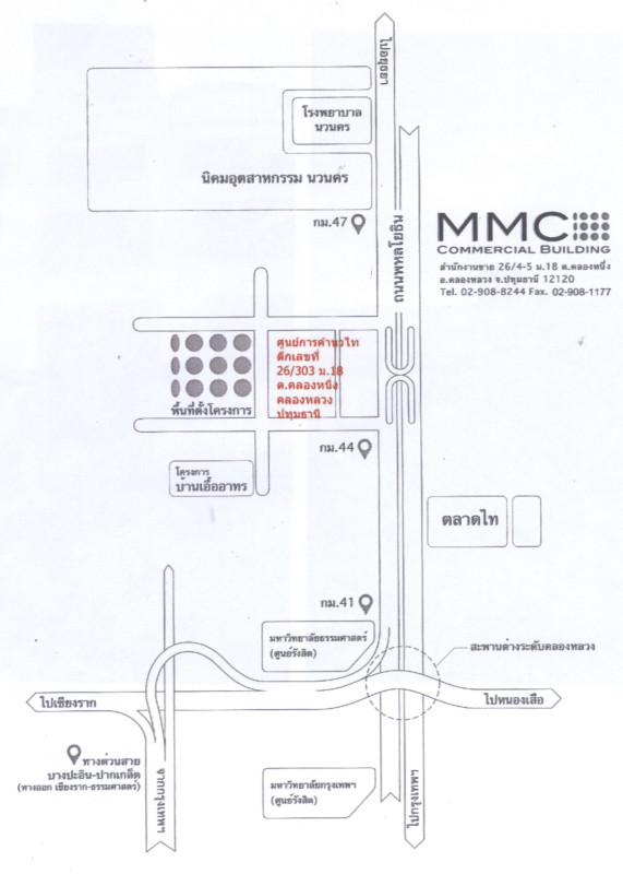ทาวน์เฮ้าส์ ปทุมธานี คลองหลวง คลองหนึ่ง 1884160