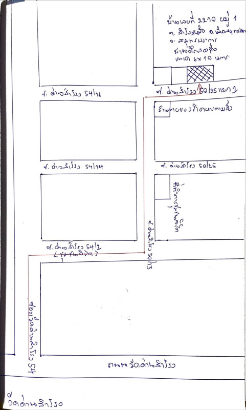 ทาวน์เฮ้าส์ สมุทรปราการ เมืองสมุทรปราการ สำโรงเหนือ 1296600