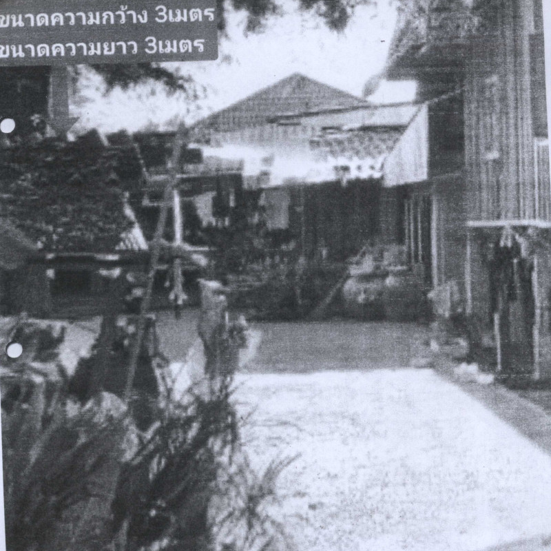 บ้านเดี่ยว เพชรบุรี เมืองเพชรบุรี หาดเจ้าสำราญ 837150