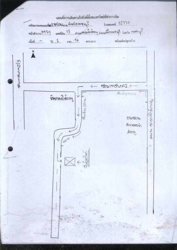บ้านเดี่ยว เพชรบุรี เมืองเพชรบุรี หาดเจ้าสำราญ 837150