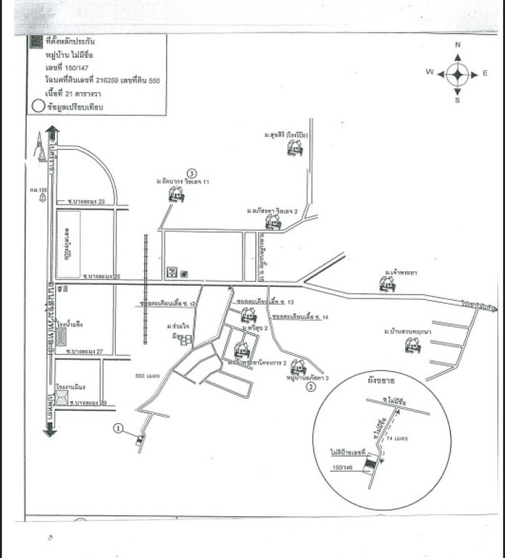 ทาวน์เฮ้าส์ ชลบุรี บางละมุง ตะเคียนเตี้ย 430000