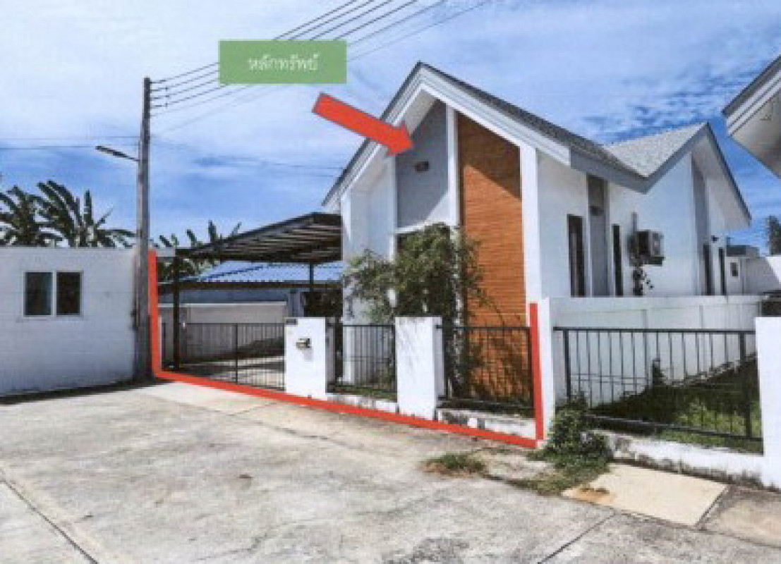 ทาวน์เฮ้าส์ ชลบุรี สัตหีบ สัตหีบ 1193100