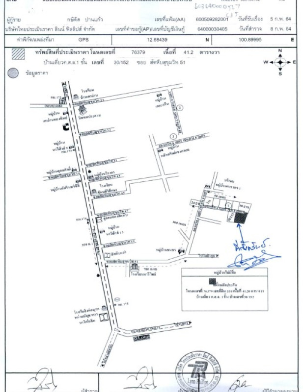 ทาวน์เฮ้าส์ ชลบุรี สัตหีบ สัตหีบ 1193100