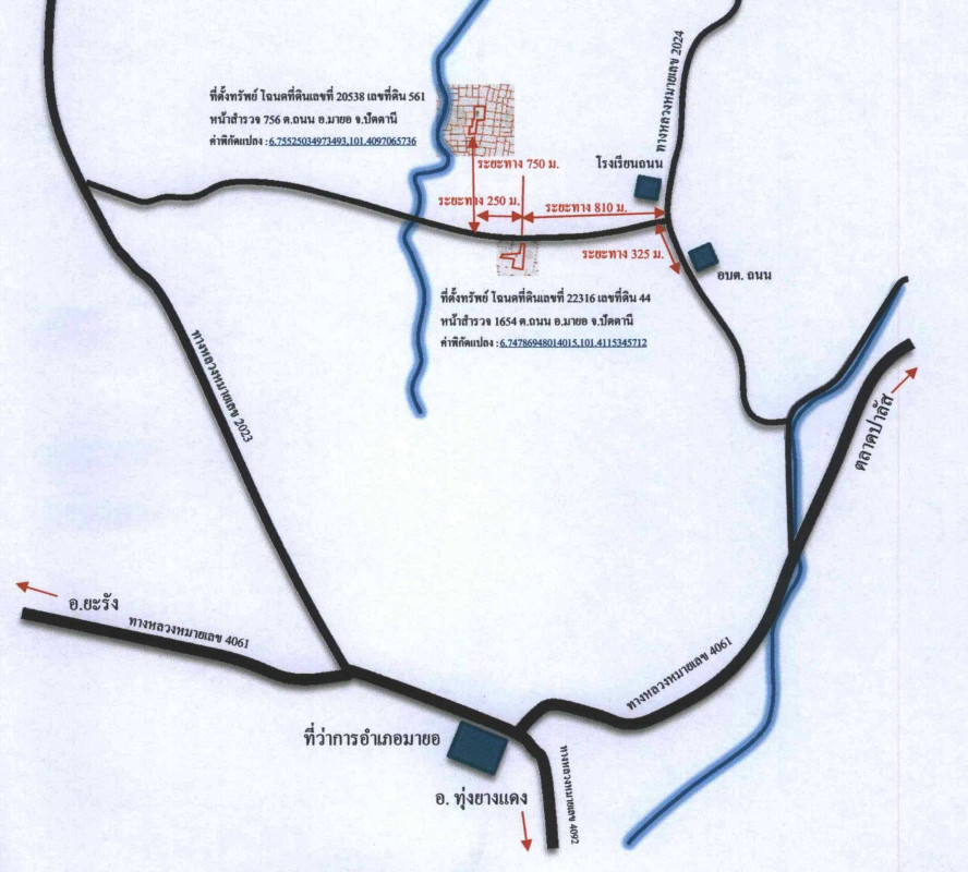 บ้านเดี่ยว ปัตตานี มายอ ถนน 999330
