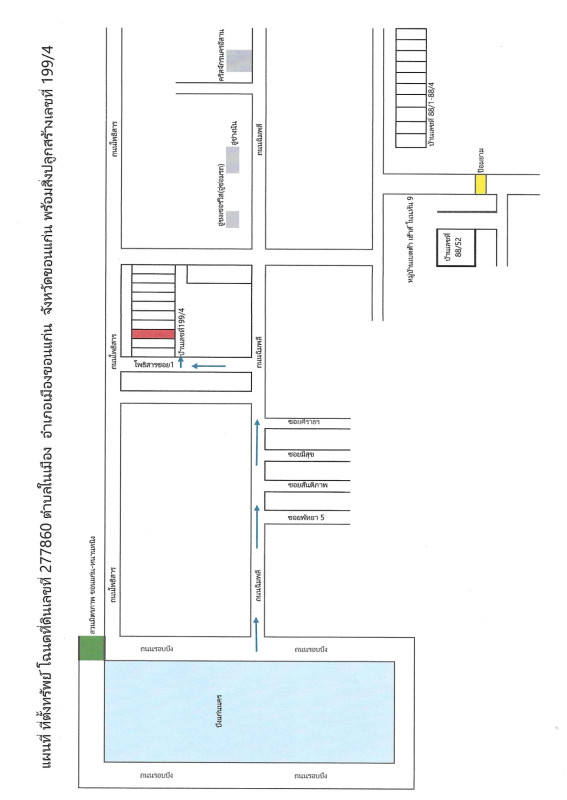 ทาวน์เฮ้าส์ ขอนแก่น เมืองขอนแก่น ในเมือง 718608