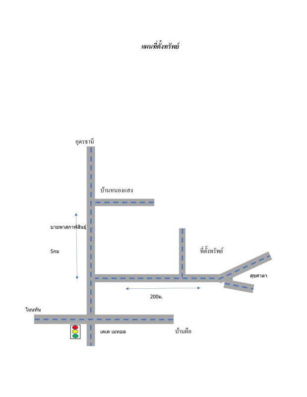 บ้านเดี่ยว ขอนแก่น เมืองขอนแก่น พระลับ 730360