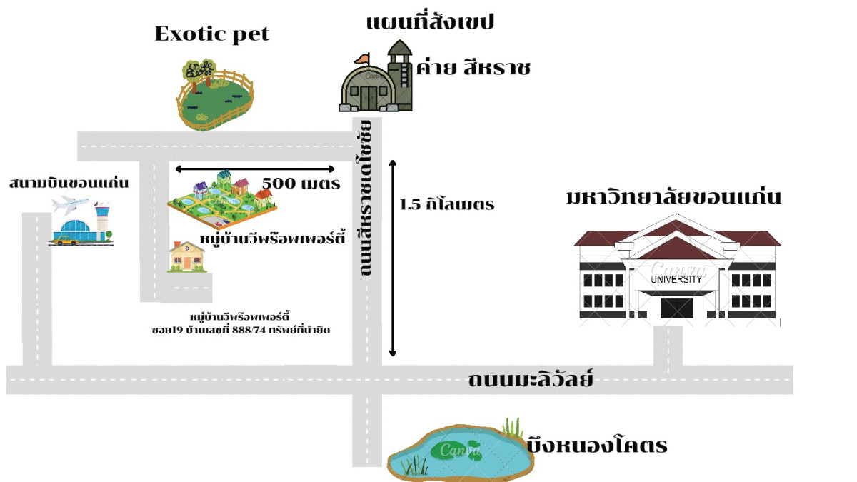บ้านเดี่ยว ขอนแก่น เมืองขอนแก่น บ้านเป็ด 2248100