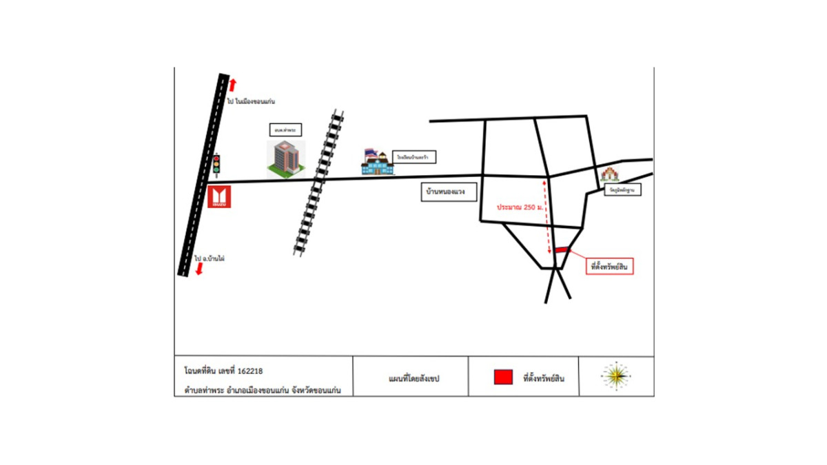 บ้านเดี่ยว ขอนแก่น เมืองขอนแก่น ท่าพระ 3695040