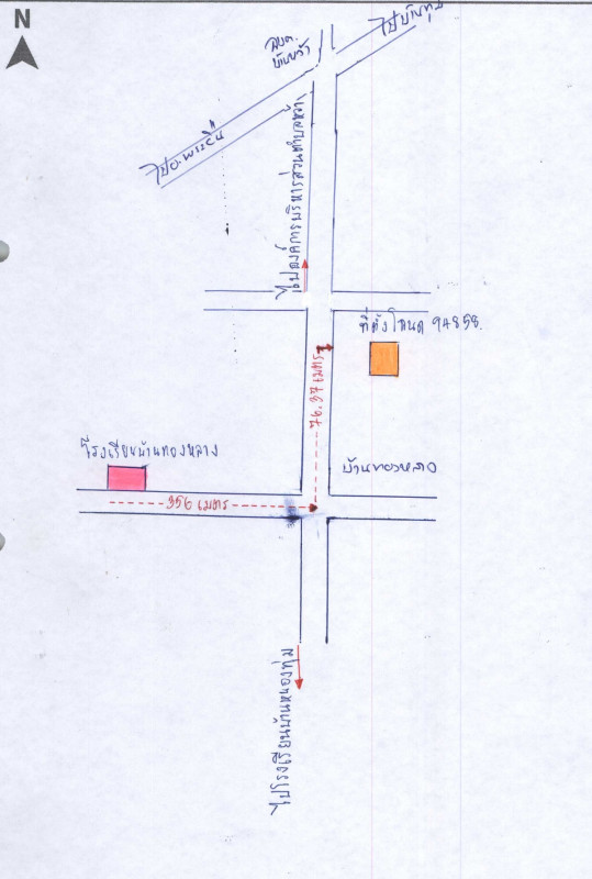 ทาวน์เฮ้าส์ ขอนแก่น เมืองขอนแก่น บ้านหว้า 519440