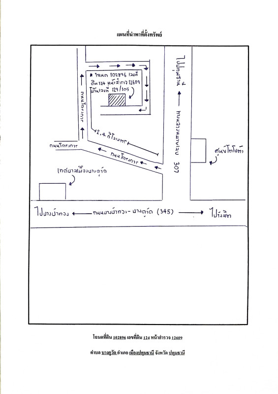 บ้านเดี่ยว ปทุมธานี เมืองปทุมธานี บางคูวัด 3000609