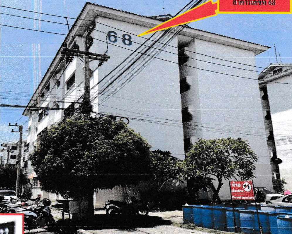 คอนโด ปทุมธานี ลาดหลุมแก้ว คูบางหลวง 394444