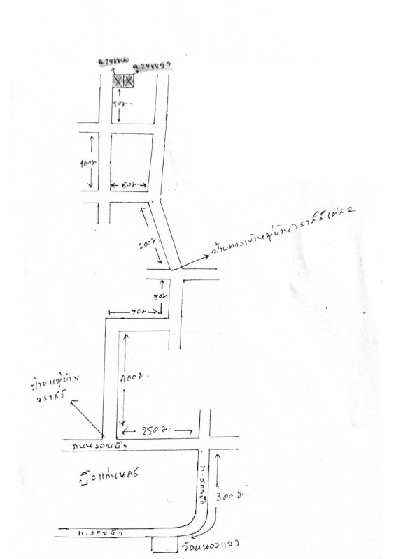บ้านเดี่ยว ขอนแก่น เมืองขอนแก่น ในเมือง 5446400