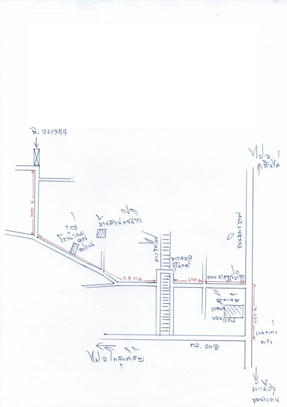 ที่ดินเปล่า ขอนแก่น เมืองขอนแก่น ท่าพระ 2021900