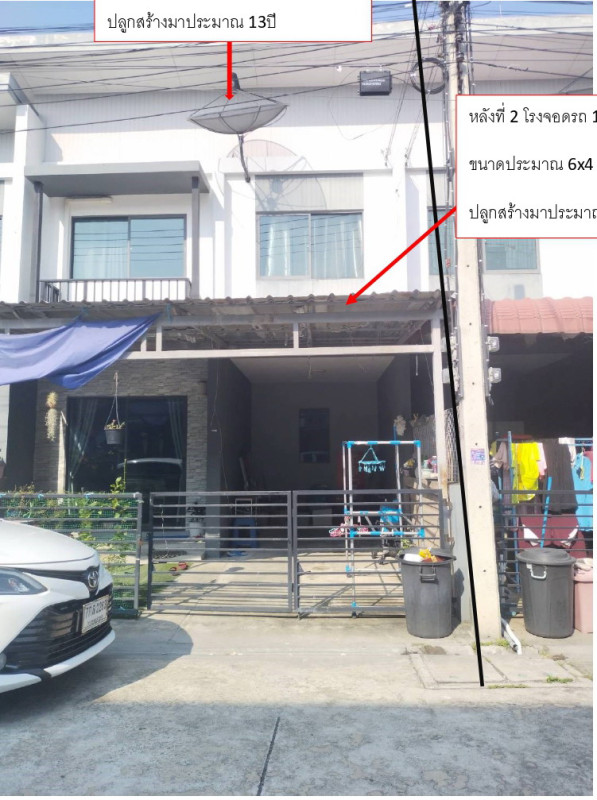 ทาวน์เฮ้าส์ ปทุมธานี เมืองปทุมธานี บางหลวง 1200516