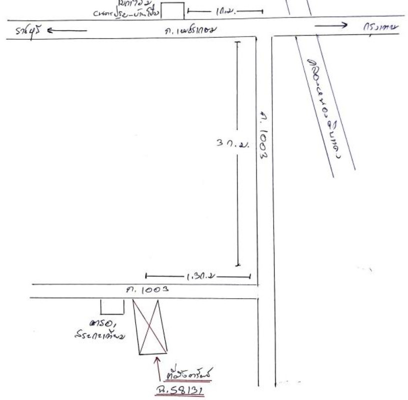 บ้านเดี่ยว นครปฐม เมืองนครปฐม สระกะเทียม 2900355