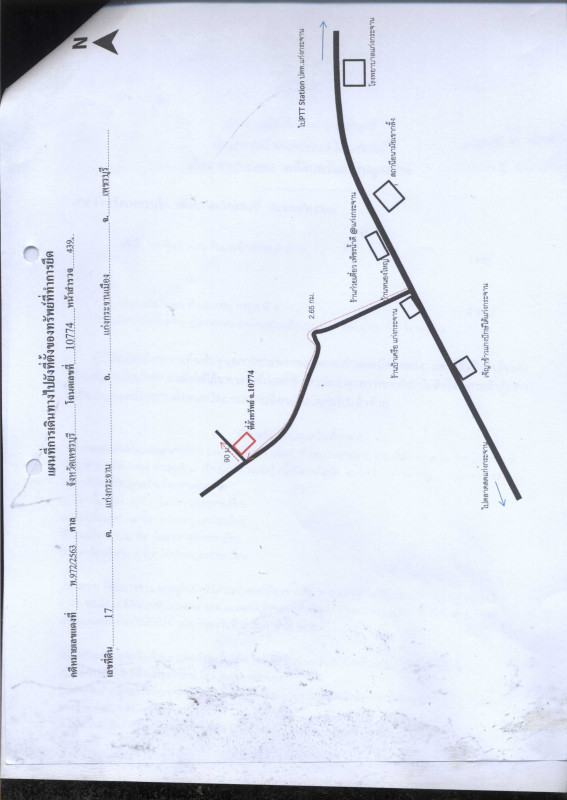 บ้านเดี่ยว เพชรบุรี แก่งกระจาน แก่งกระจาน 6558180