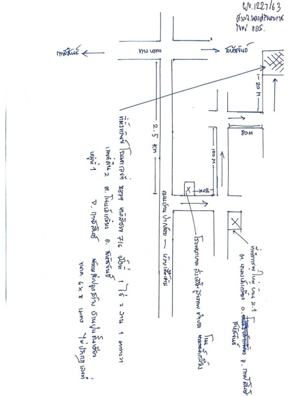 บ้านเดี่ยว กาฬสินธุ์ สหัสขันธ์ โนนน้ำเกลี้ยง 519400