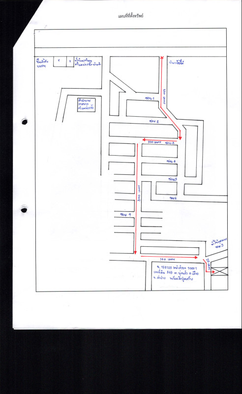 บ้านเดี่ยว ลำปาง เมืองลำปาง บ่อแฮ้ว 438900