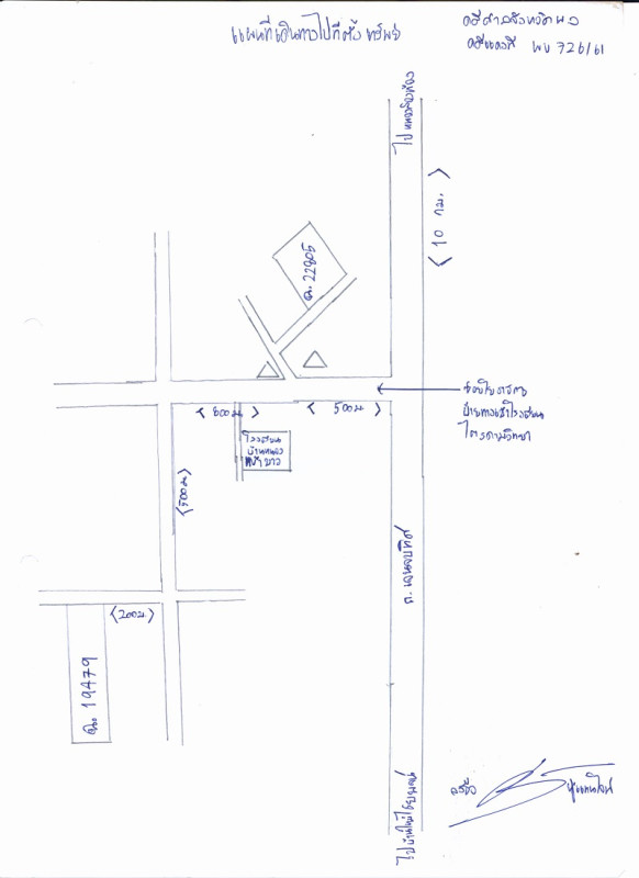 Residential land/lot Khon Kaen Nong Song Hong Dong Kheng 462060