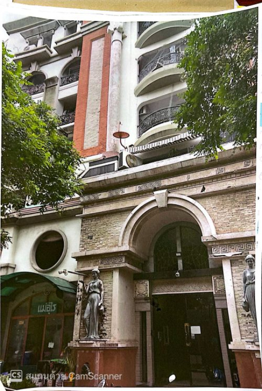 คอนโด นนทบุรี ปากเกร็ด บ้านใหม่ 1287936