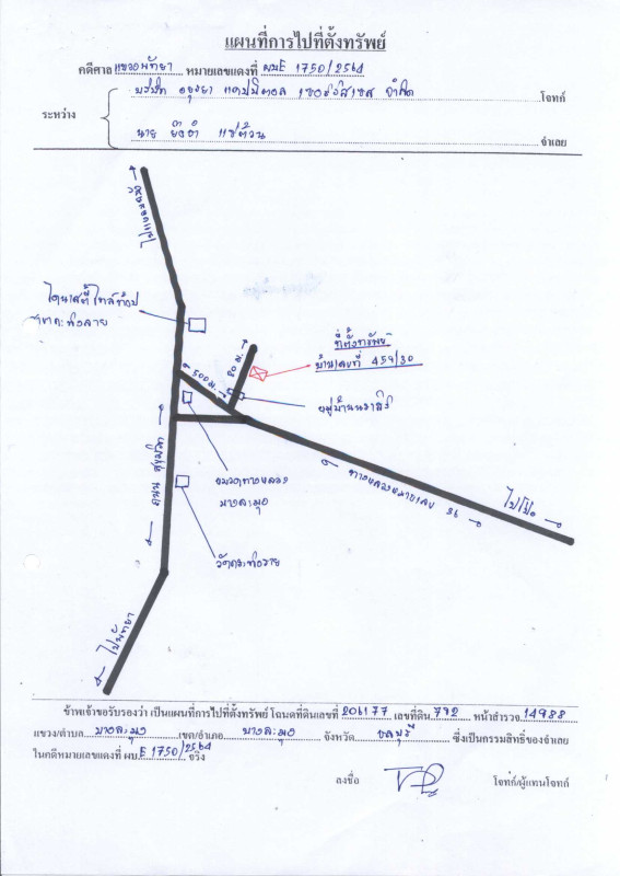 ทาวน์เฮ้าส์ ชลบุรี บางละมุง บางละมุง 2341560