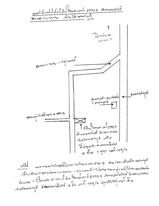 ทาวน์เฮ้าส์ นนทบุรี บางกรวย มหาสวัสดิ์ 3576400