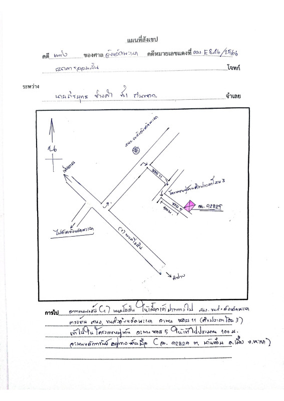 บ้านเดี่ยว พะเยา เมืองพะเยา บ้านต๋อม 1639150
