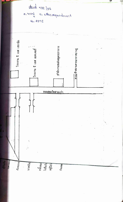บ้านเดี่ยว สมุทรปราการ เมืองสมุทรปราการ บางปู 55910000