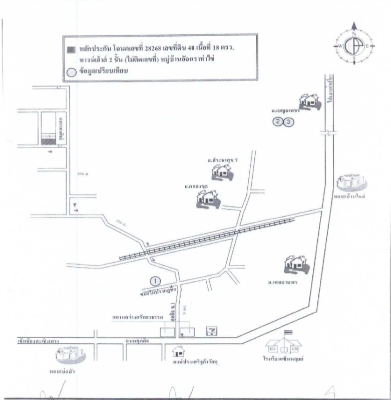 ทาวน์เฮ้าส์ ฉะเชิงเทรา เมืองฉะเชิงเทรา ท่าไข่ 892800