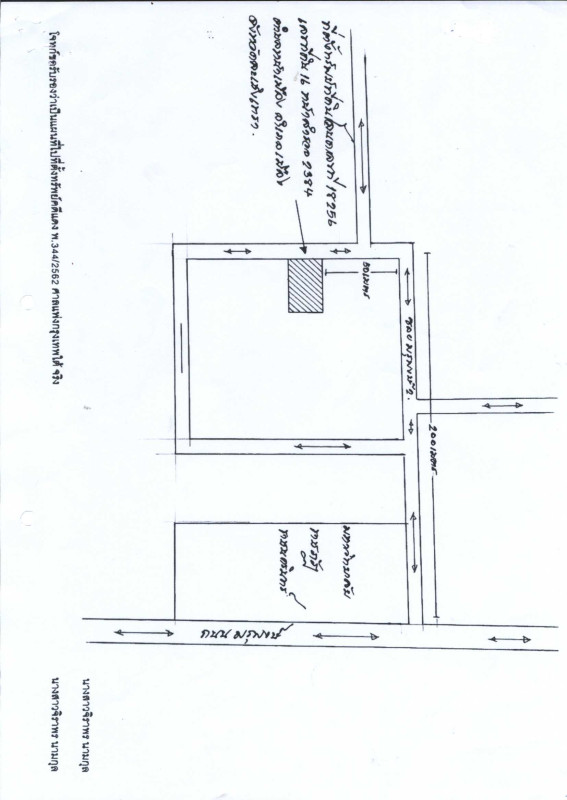 บ้านเดี่ยว ฉะเชิงเทรา เมืองฉะเชิงเทรา หน้าเมือง 2610000