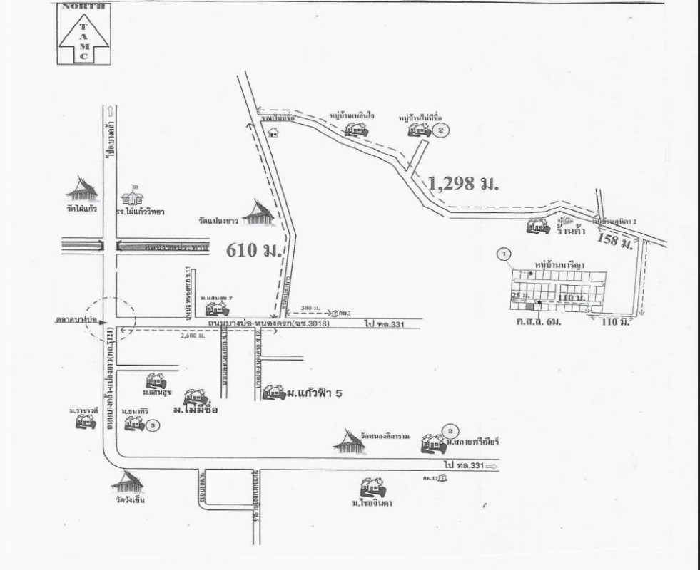 บ้านเดี่ยว ฉะเชิงเทรา แปลงยาว แปลงยาว 753415