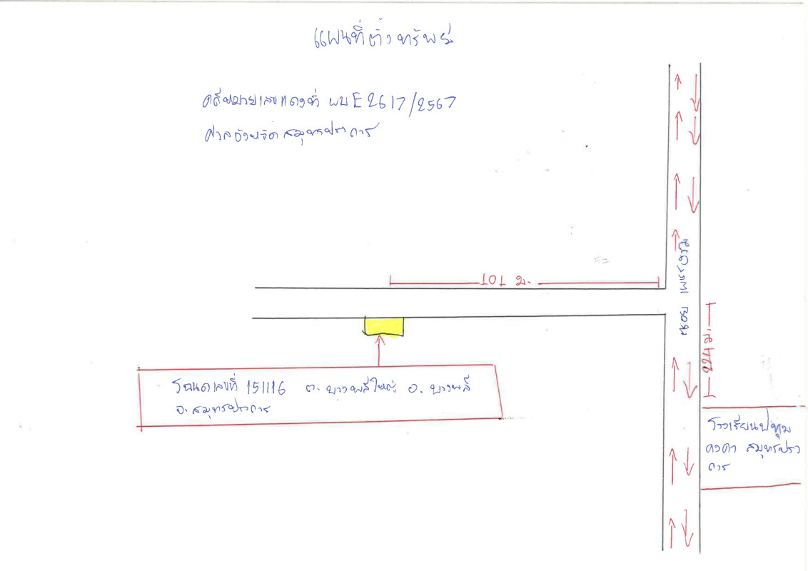 ทาวน์เฮ้าส์ สมุทรปราการ บางพลี บางพลีใหญ่ 1017821